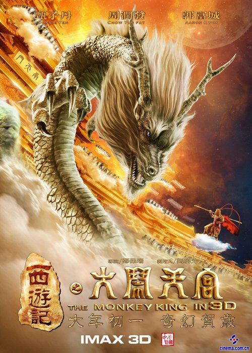 高中毕业证由谁发